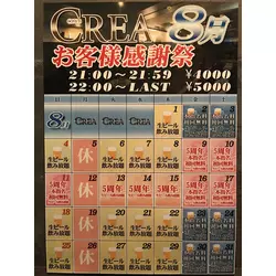 CLUB CREA