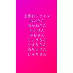 club FINE＋ せんげん台