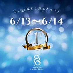 lounge88 EIGHTY EIGHT