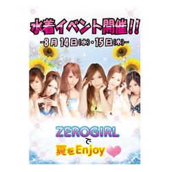 NEW CLUB ZERO GIRL