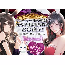 Club Honey Bunny