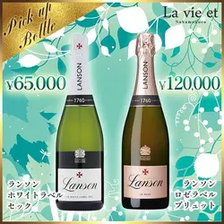 La vie et