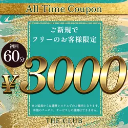 THE CLUB AKASAKA