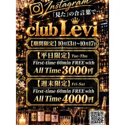 club Levi