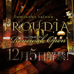 SHINJUKU PROUDIA