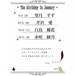 倶楽部 椿