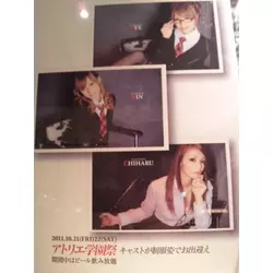 CLUB ATELIER