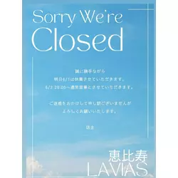 LAVIAS