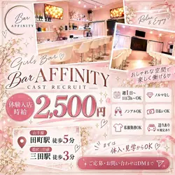Bar AFFINITY