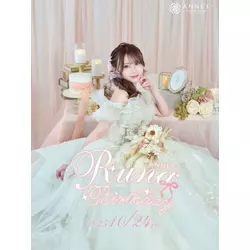 ANNEX Royalroad Lounge -TAKASAKI-