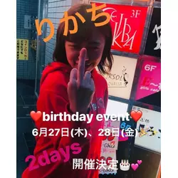 Girls Cafe bar E～ねぇ