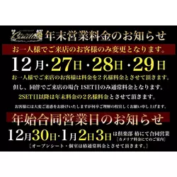 New Club Camellia