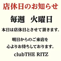 club THE RITZ