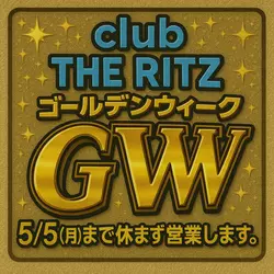 club THE RITZ