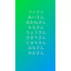 club FINE＋ せんげん台