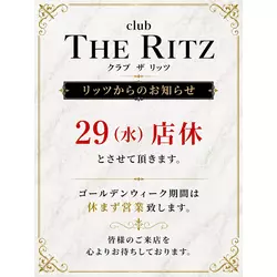 club THE RITZ