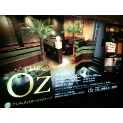 CLUB OZ