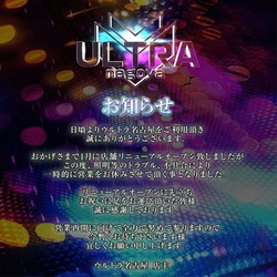 ULTRA nagoya