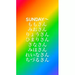 club FINE＋ せんげん台