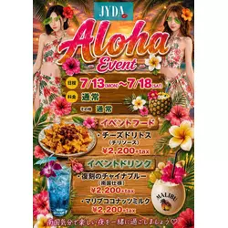 JYDA