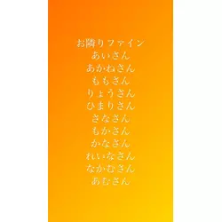 club FINE＋ せんげん台