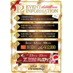 Club Ammon