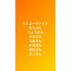 club FINE＋ せんげん台