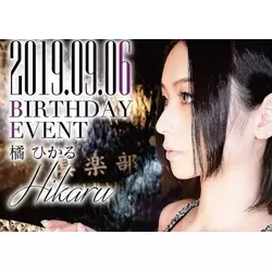 New Club Camellia