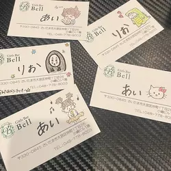 りお