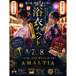 AMALTIA OKINAWA