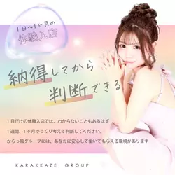 ASIAN CLUB 美ら 松本