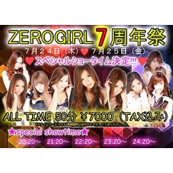 NEW CLUB ZERO GIRL