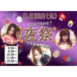 NEW CLUB ZERO GIRL