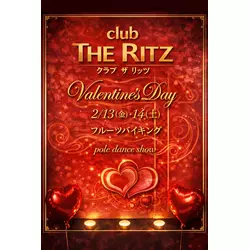club THE RITZ