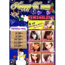 NEW CLUB ZERO GIRL