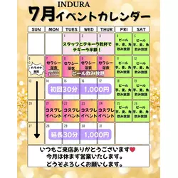 INDURA
