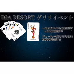 CLUB DIA RESORT