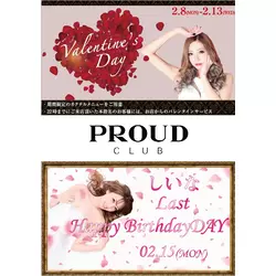 CLUB PROUD