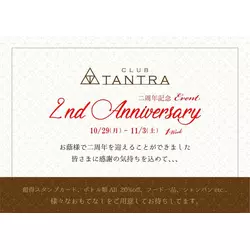 CLUB TANTRA