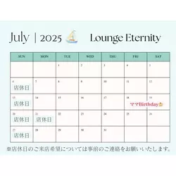 Lounge Eternity
