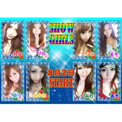 NEW CLUB ZERO GIRL