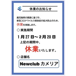 New Club Camellia