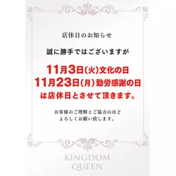 KINGDOM QUEEN