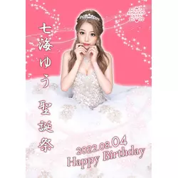 KINGDOM QUEEN