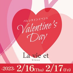 La vie et Ginza