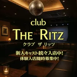 club THE RITZ