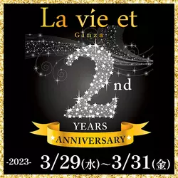 La vie et Ginza