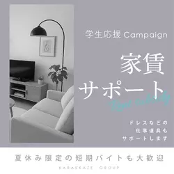 ASIAN CLUB 美ら 松本