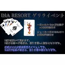CLUB DIA RESORT