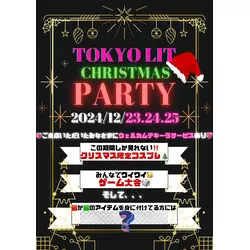 GIRLS CAFE & BAR Tokyo Lit